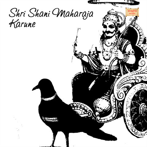 Shani Stotram In Telugu Mp3 Free 22