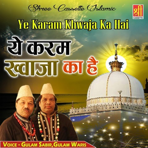 The Yeh Tera Karam Hai Hindi Dubbed Free Download