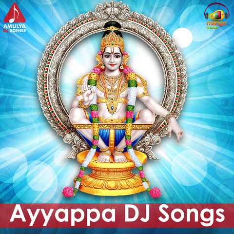 Telugu Ayyappa Swamy Ringtones Download