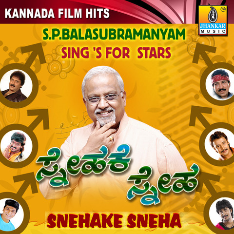 Hatavadi Kannada Movie Songs Free Download