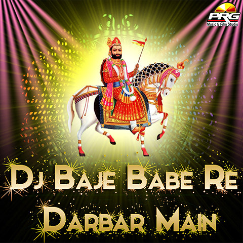 Songs Download Www.pagalworld.com