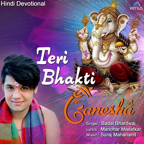 Download mp3 Free Download Mp3 Bhakti Songs Of Ganesha (421.88 kB) - Free Full Download All Music