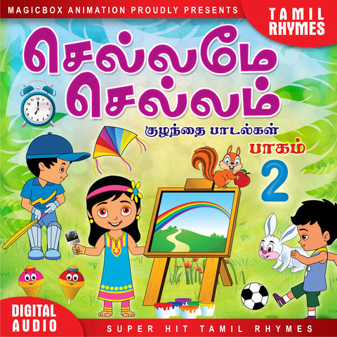 tamil gana pattu hymn book tamil gana pattu hymn book