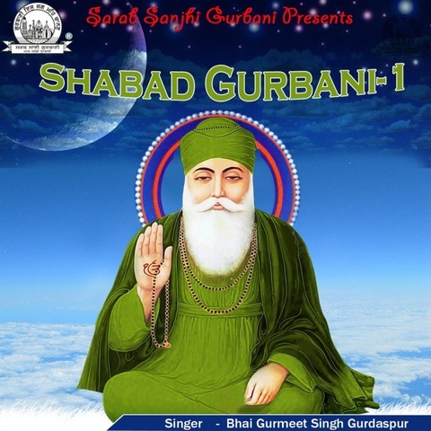 mp3 gurbani download