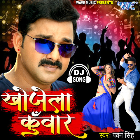 dj punjabi song download mp3
