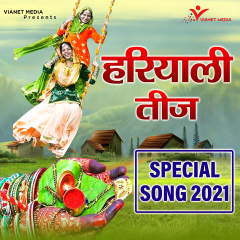 radha krishna mp3 dj song