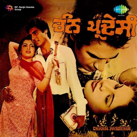Bengali Movie Sajna Ve Sajna Download Movies