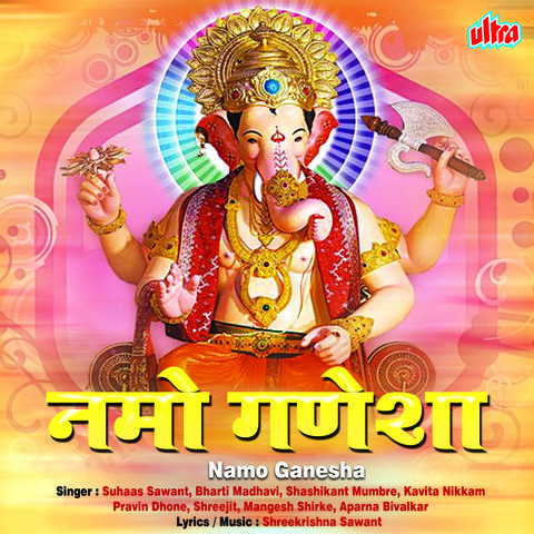My Friend Ganesha Song Download In Hindi