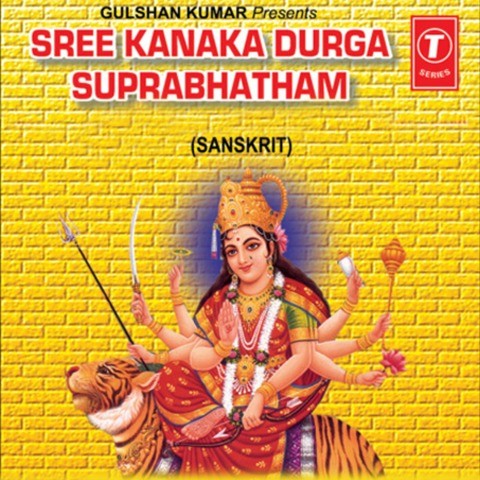 kausalya suprabhatham audio song download
