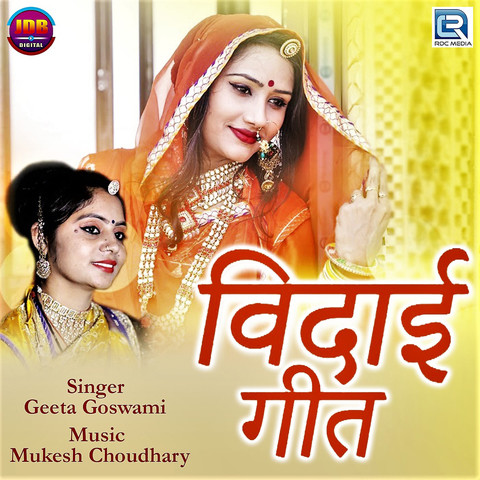 anjali geet in gujarati to english anjali geet in gujarati to english