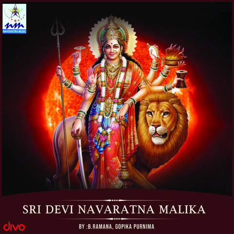 devi annapurna garba song lyrics devi annapurna garba song lyrics