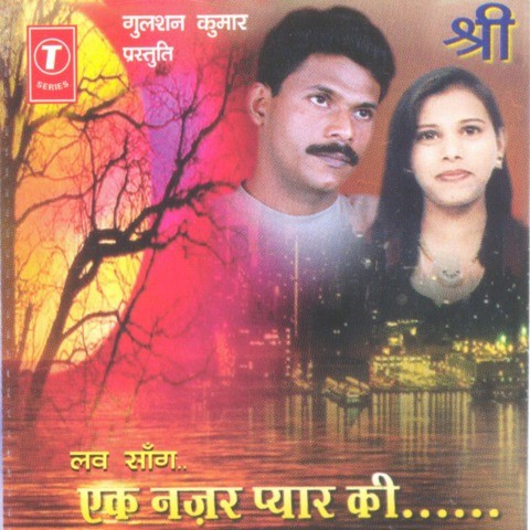 ek nazar hindi movie mp3 songs free