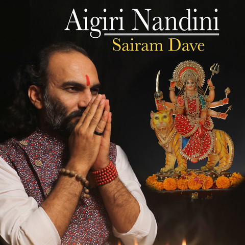 aigiri nandini bharatanatyam song download aigiri nandini bharatanatyam song download