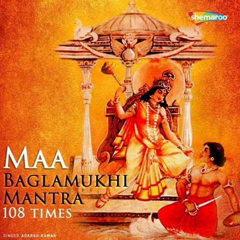 Maa Baglamukhi Mantra In Hindi Mp3 Free Download Maa Baglamukhi Mantra In Hindi Mp3 Free Download