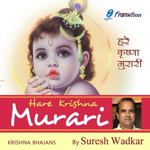 Hare Krishna Hare Krishna Mp3 Song Download Free