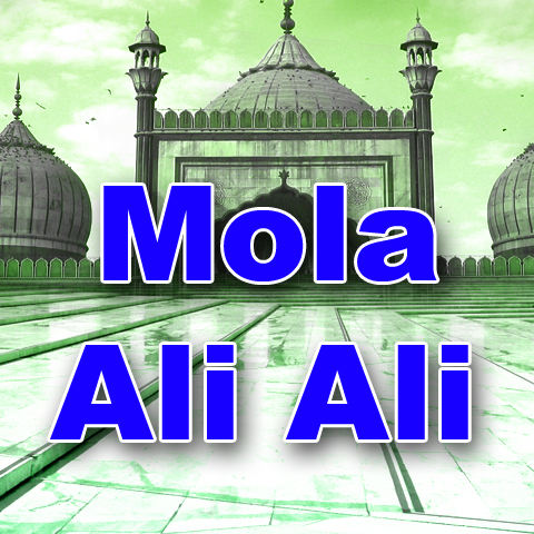 Mola Ali Ali MP3 Song Download by Irshad (Mola Ali Ali)| Listen Mola