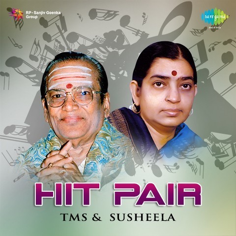 p susheela old hits songs free download