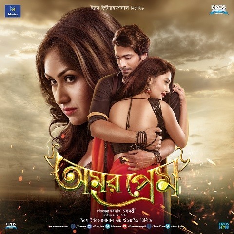 Old Hindi Amar Prem Full Movie Download