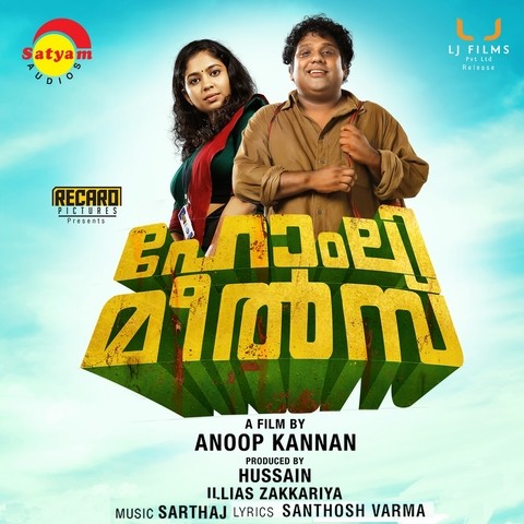 Velicham Mp3 Song Download- Homely Meals (original Motion Picture 