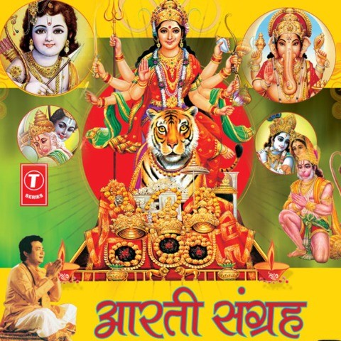 ambe tu hai jagdambe kali mp3 free download song pk ambe tu hai jagdambe kali mp3 free download song pk