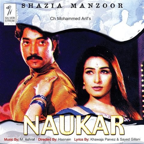 ek mere humsafar