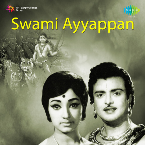 Ayyappan malayalm mp3full song downlod