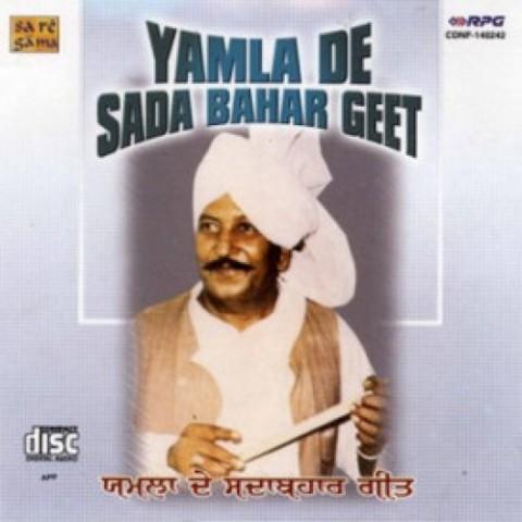 Yamla De Sada Bahar Geet Lal Chand Yamla Jatt Songs Download: Yamla Yamla De Sada Bahar Geet Lal Chand Yamla Jatt Songs Download: Yamla