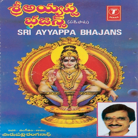ayyappa songs download mp3 tamil