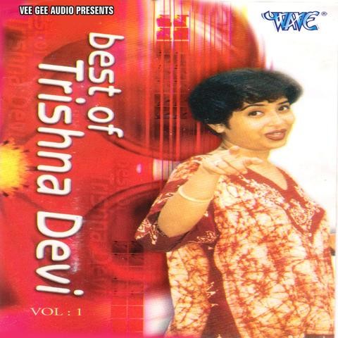 Mor Naam Julie Mp3 Song Download Best Of Trishna Devi Vol 1 Mor Naam Julie ম ৰ ন ম জ ল Assamese Song By Trishna Devi On Gaana Com