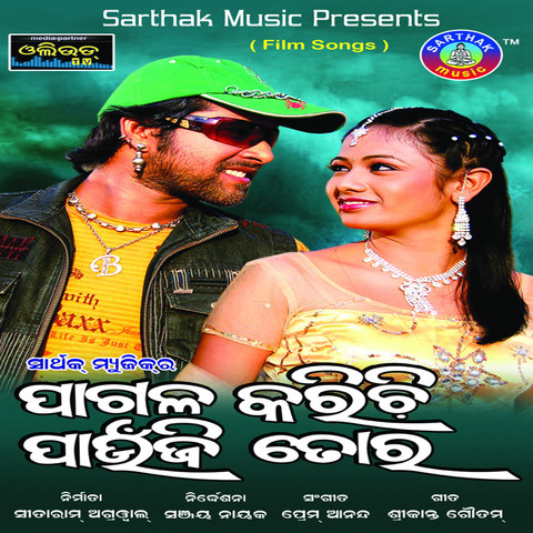 malayalam movie Sarthak mp3 songs free download
