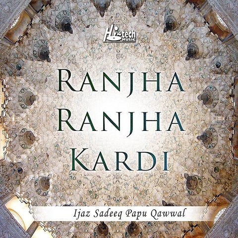 ranjha ranjha kardi ost lyrics