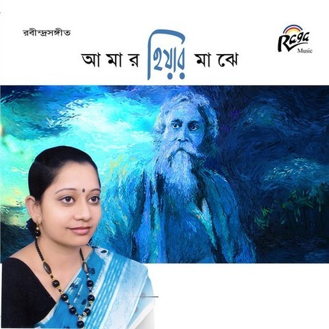 Sakhi Bhabona Kahare Bole By Lata Mangeshkar Mp3 Download
