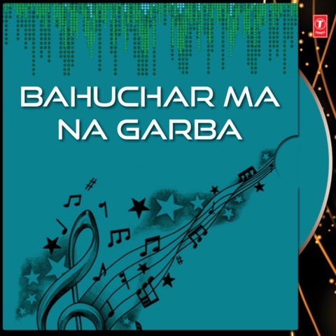 Download Latest Mp3 Songs Online Play Old New Mp3 Music Online Free On Gaana Com Alam lohar gained popularity in punjab for his folk singing , especially for his jugni, the most renowned of punjabi folk songs descending from a family of blacksmiths, alam lobar was the first mainstream artist to gain wide acclaim for his use of chimta as a musical instrument. download latest mp3 songs online play old new mp3 music online free on gaana com