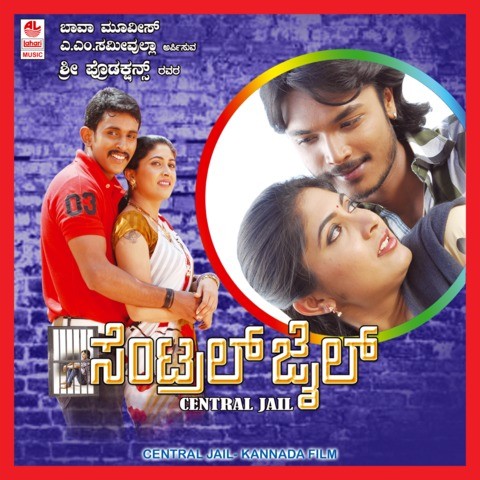 Prema Desam Telugu Mp3 Free Download