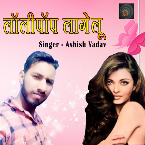 lollypop lagelu album mp3 song download