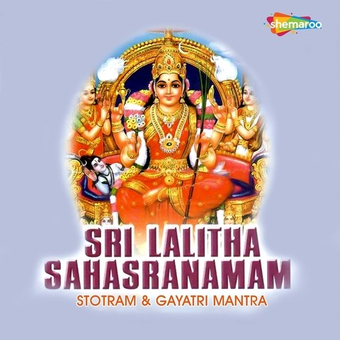 shiva sandhya namam in malayalam pdf