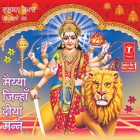 Sahib Jinah Diyan Manne Free Download Sahib Jinah Diyan Manne Free Download