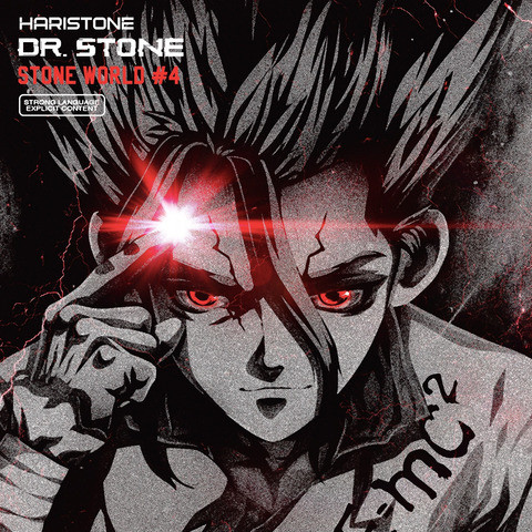 Dr Stone Stone World 4 Mp3 Song Download Dr Stone Stone World 4 Dr Stone Stone World 4 French Song By Haristone On Gaana Com
