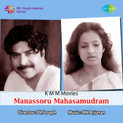 Manassoru Mahasamudram