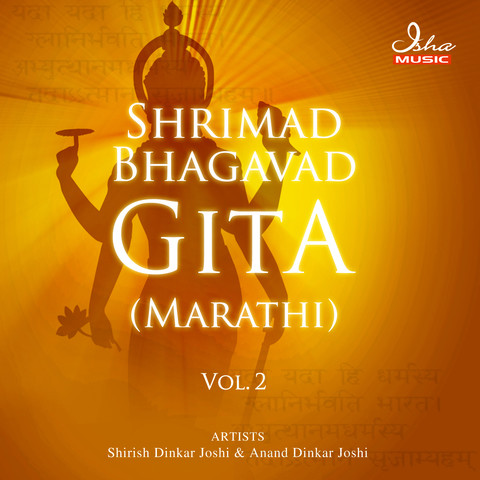 uladhal marathi song download