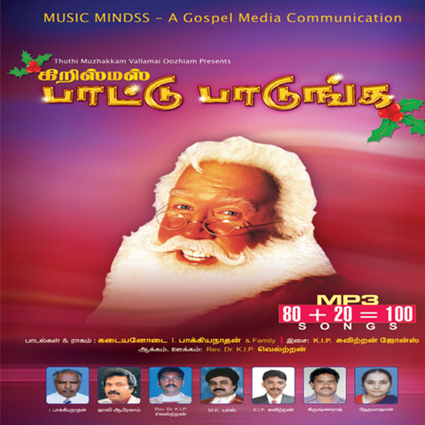 Vanthachu MP3 Song Download- Christmas Pattu Padunga Vanthachu (வந்தாச்சு) Tamil Song by ...