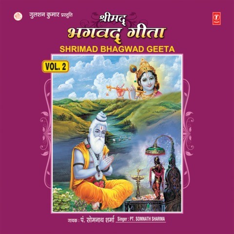 free download shrimad bhagavad geeta hindi mp3