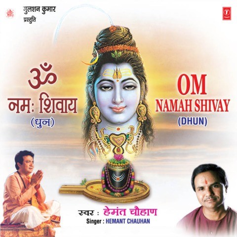 Download song Om Namah Shivay Mp3 Download Suresh Wadkar (81.8 MB) - Free Full Download All Music