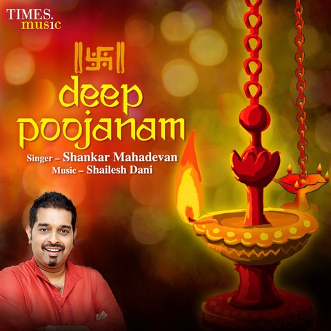 Download song Deep Poojanam Song Download (6.84 MB) - Mp3 Free Download