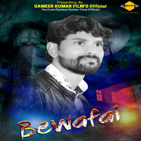 Bewafai Gaana Bewafai Gaana