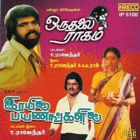 Oru Thalai Ragam Tamil Movie Mp3 Song Download