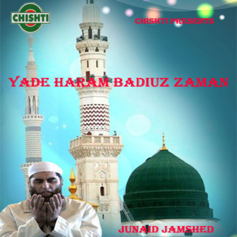 mera dil badal de junaid jamshed download mera dil badal de junaid jamshed download