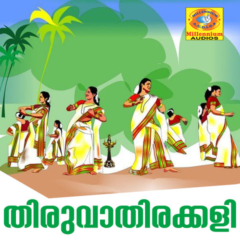 old malayalam mp3 songs online play