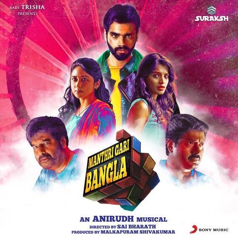 3 Bachelors Marathi Movie Songs Mp3 Download joselito gorillaz lu