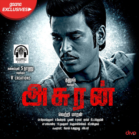 Download lagu Vinayagar Song Download Mp3 Tamil Masstamilan (11.81 MB) - Mp3 Free Download